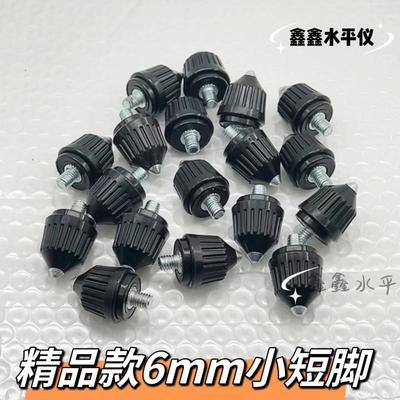通用多利仕朝能水平仪6mm小短脚