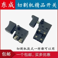 Платный Dongcheng Yunshi Switch FF02-110DCA Stone Rutch Machin