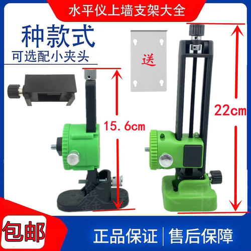 贴墙仪上墙快速支架多功能挂架