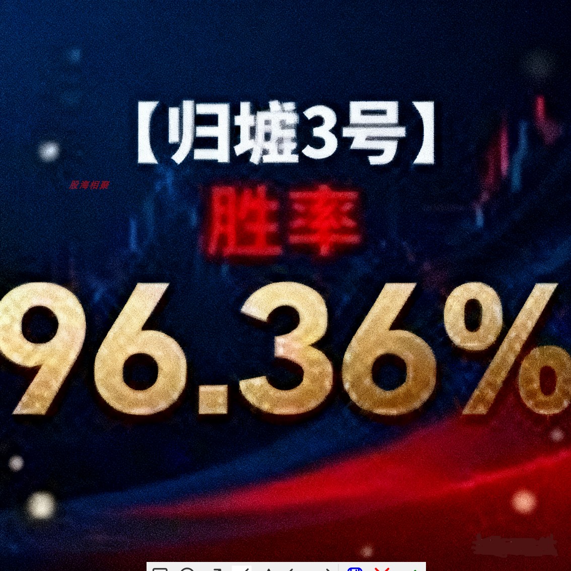 通达信指标公式归墟三号尾盘