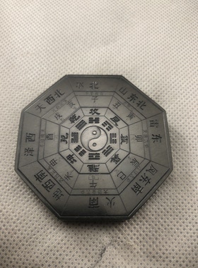 和田玉青玉八卦风水罗盘把件