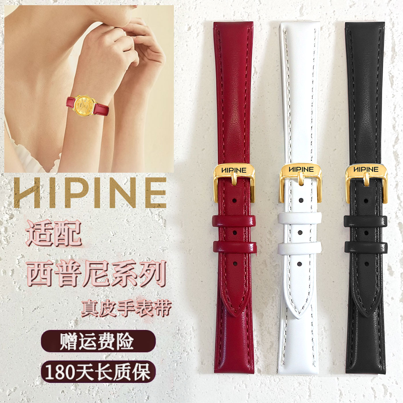 纯皮表带适配西普尼小金表牛皮手表带男女无纹理简约通用针扣款15