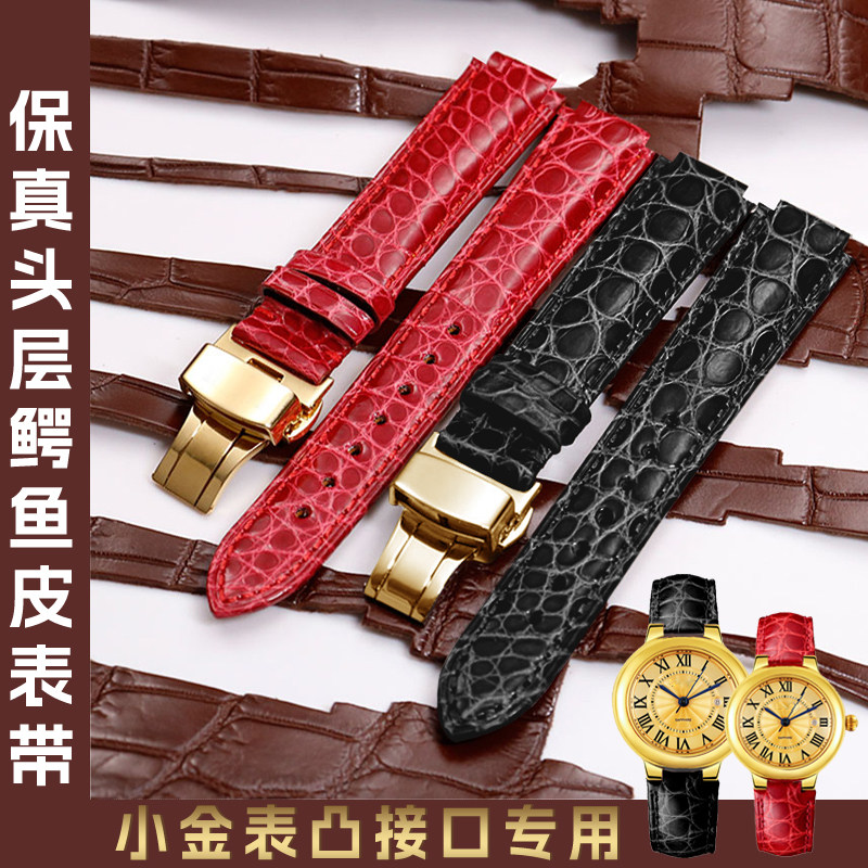 真鳄鱼皮适配西普尼HIPINE配件