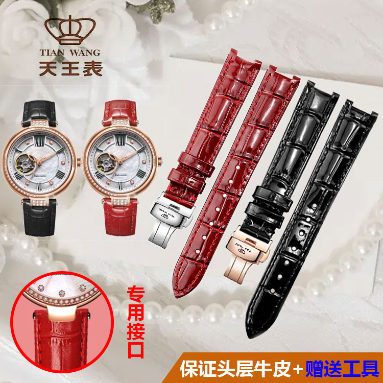 永生花系列牛皮蝴蝶扣高光凹接口