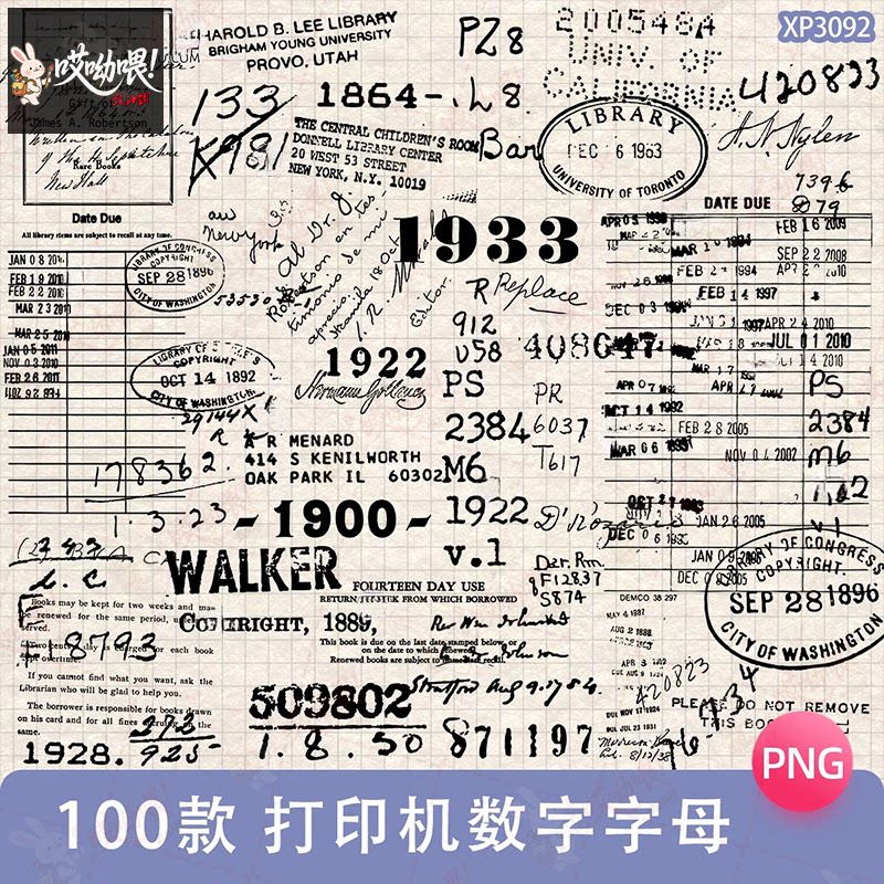 做旧墨水打印机字母数字电子手帐饭圈可商用png免抠美工设计素材
