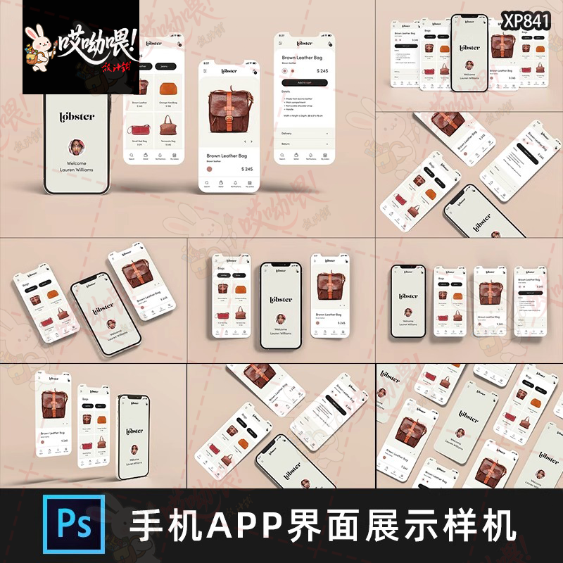 9款iPhoneX手机ui界面app设计作品展示效果PSD贴图样机素材PS模型