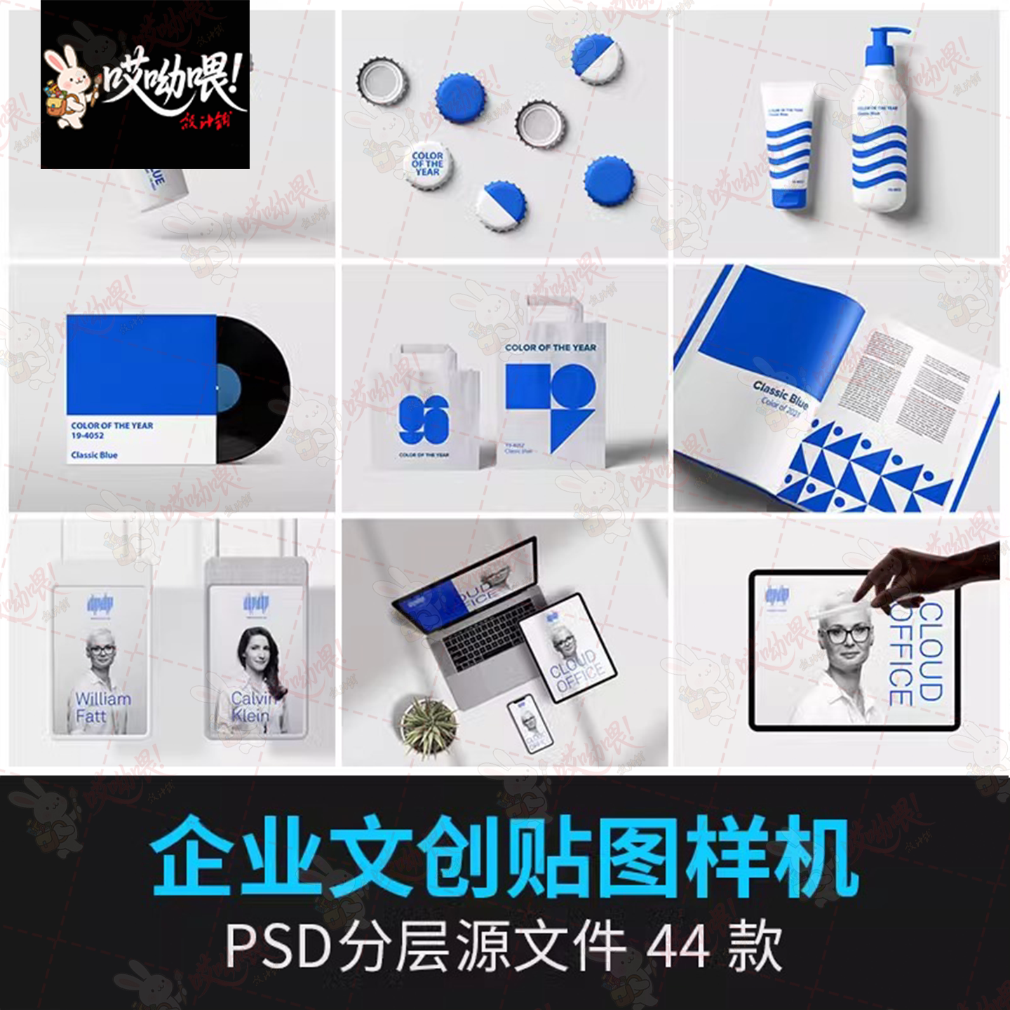 高端品牌办公展示效果样机VI提案包装衍生品周边设计psd素材模板图片