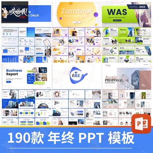 2025年会ppt模板年终工作总结蛇年喜庆红色颁奖典礼新年计划报告