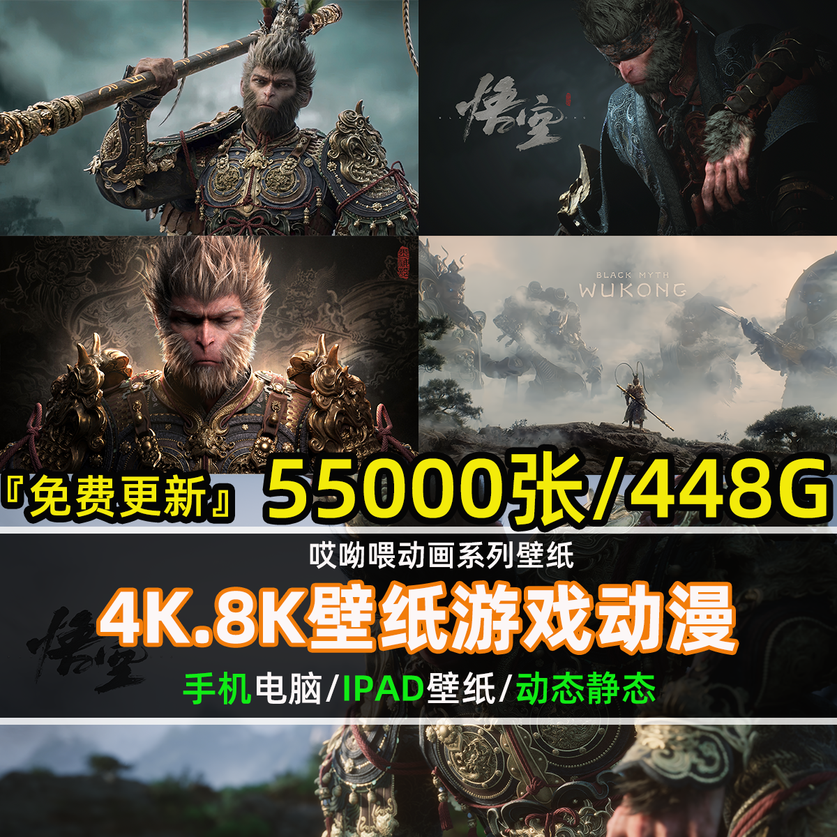 2K4K8k电脑桌面手机壁纸超高清图片动态视频漫画二次元AI绘画素材