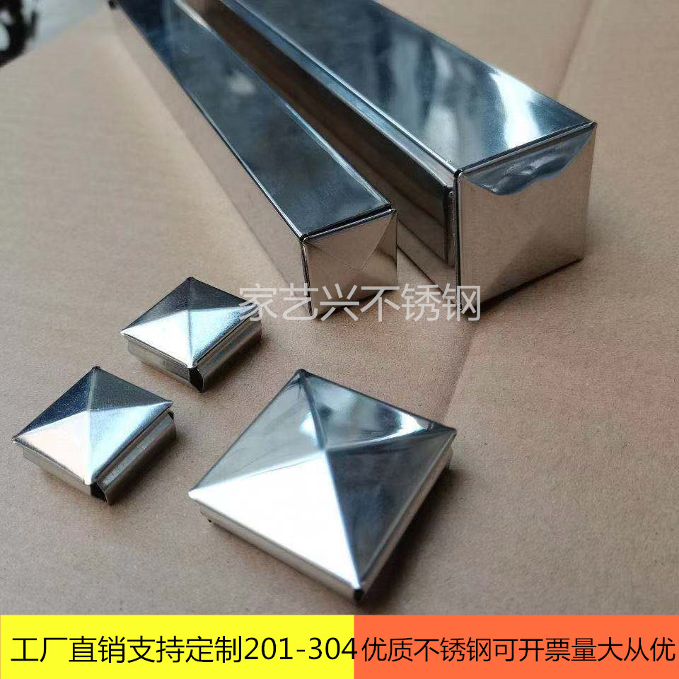 不锈钢方管封口焊接快速堵头25