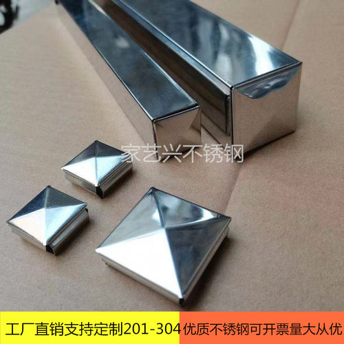 不锈钢方管封口焊接快速堵头25