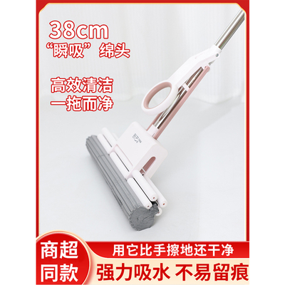 新艺快拆新款胶棉拖把