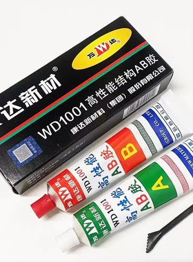正品 上海康达AB胶万达AB胶康达新材高性能结构AB胶WD1001净重80g