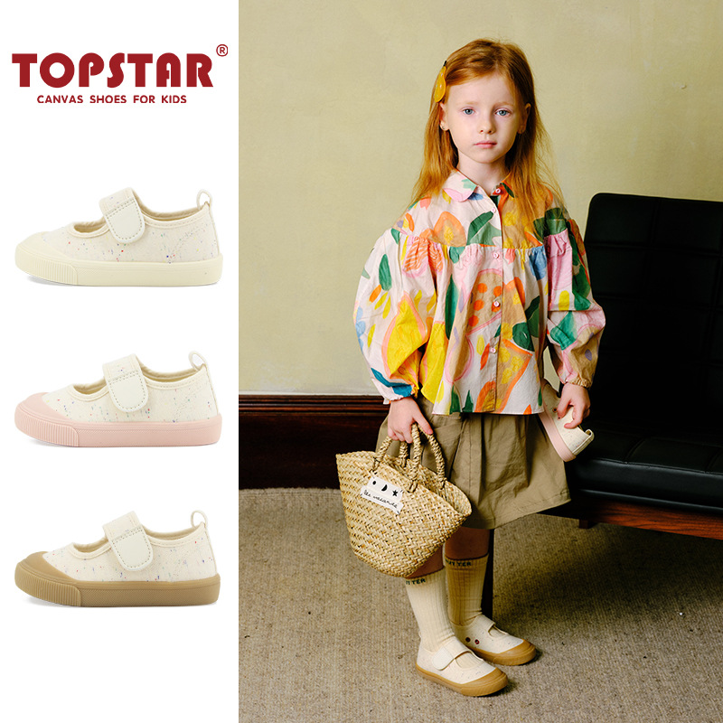 TOPSTAR浅口幼儿园1到6岁帆布鞋