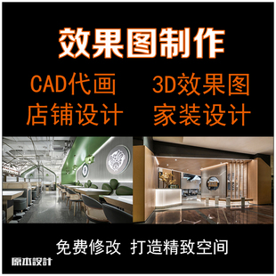 门头设计效果图店铺牌匾店面招牌设计门店装修广告门面门脸设计o
