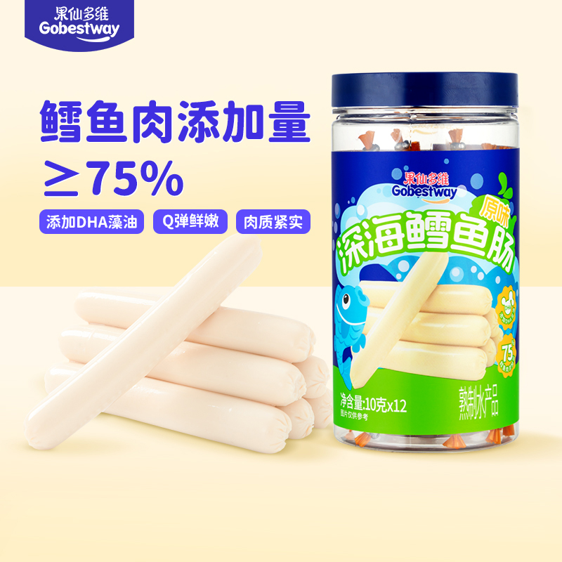 果仙多维深海鳕鱼肠儿童零食