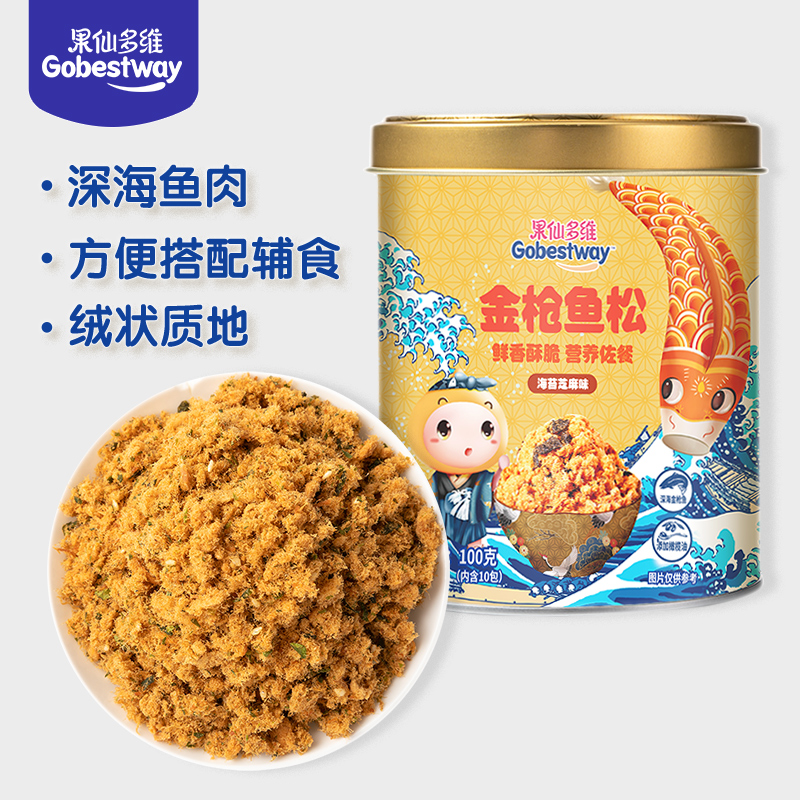 果仙多维鳕鱼松佐餐粉100g/罐