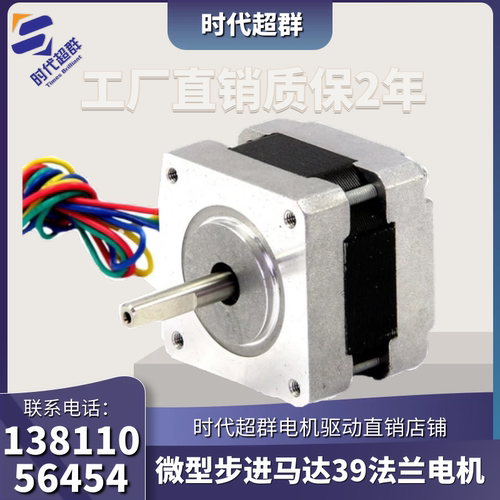 35hbp22bl4-tf0两相步进电机