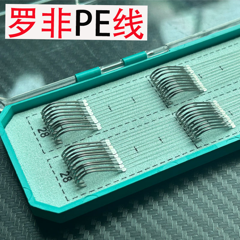 奇原罗非黑坑P线E双钩