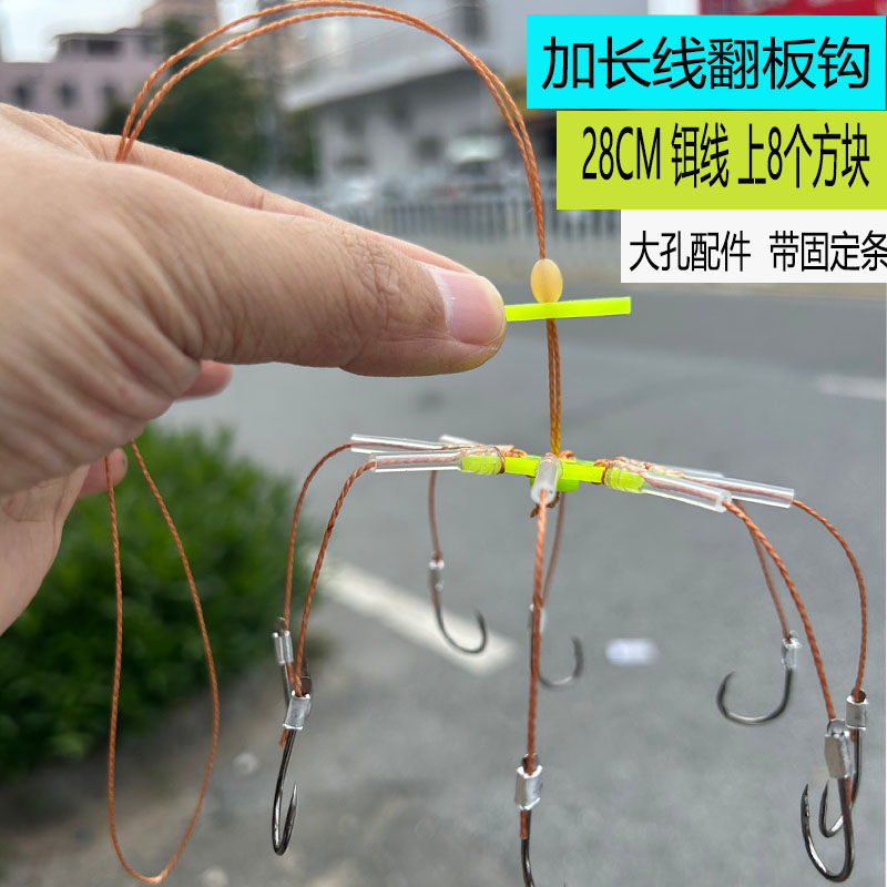 新型加长版翻板浮钓钓钓爆炸伊势鱼钩