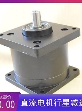 永磁伺服直流电机行星减速机器70/90/110SZ ZYTPX16/36/64144/216