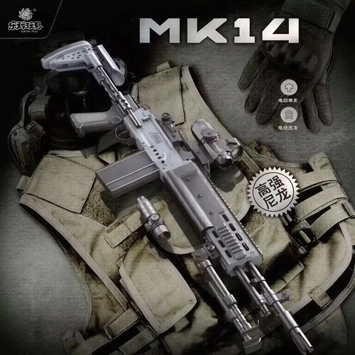 乐辉MK14电动连发玩具枪三角洲行动儿童男孩CS狙击步枪模型发射器
