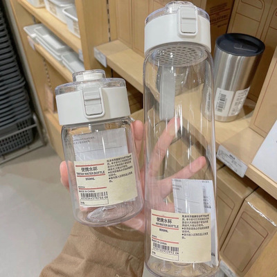 小清新茶隔韩式弹跳吸管杯运动