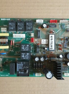 新飞 空调主板 KFR-70LW/D05 SZZB GJ70W8 ZB70-030110 電脑板