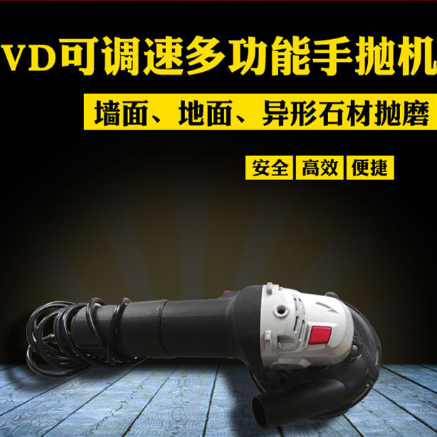 抛光机角磨机轻便磨墙打磨家用手持电动可调速多功能封釉打蜡抛光|msdalam kategori perkakasan/alat, Alat-alat kuasa, mesin penggilap - dari Buy2taobao.com untuk memberikan perkhidmatan ejen Taobao profesional membeli