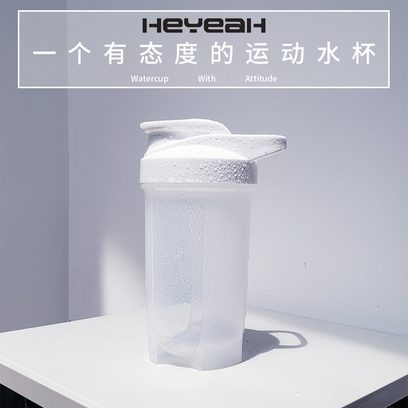 有态度的摇摇杯  运动水杯子健摇摇杯