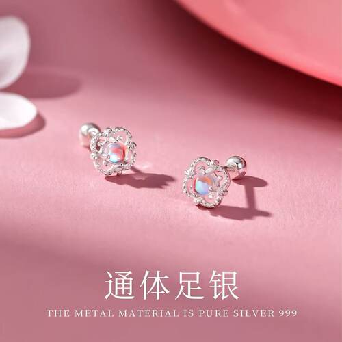 足银999幻彩蓝月光四叶草耳钉