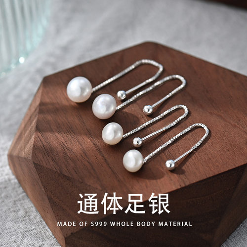 每日惊喜足银999珠珠耳线多款可选女气质时尚高级感新款设计耳钉