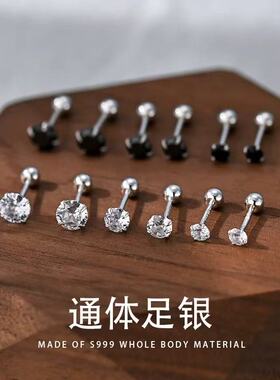 足银999白色锆石亮闪闪耳钉小众轻奢螺丝纹耳饰养耳洞睡觉不用摘