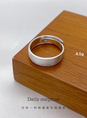 每日惊喜足银999磨砂扳指4.5g高质感古法男女素款礼物