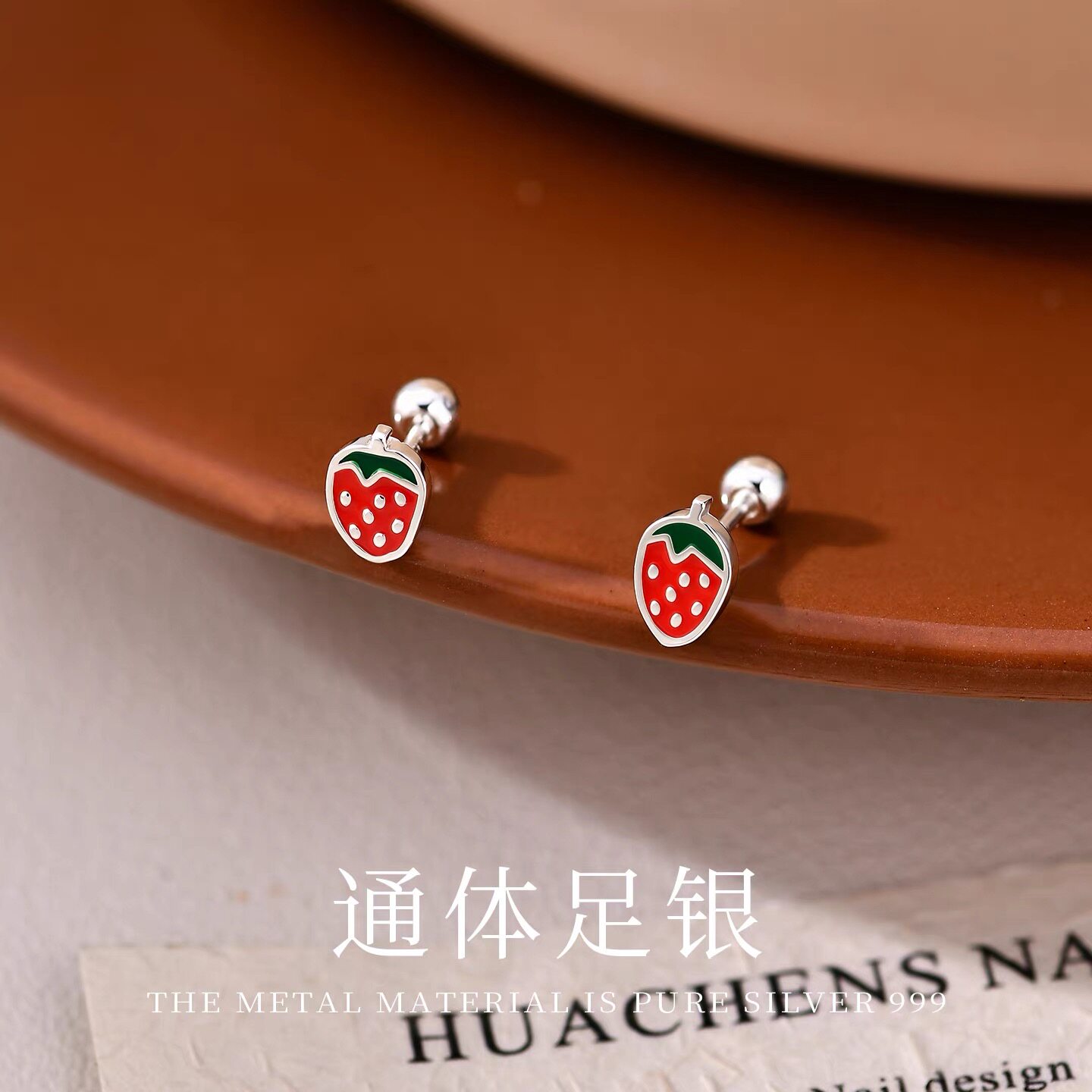 足银999红彤彤小草莓螺丝纹耳钉甜美可爱