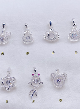 每日惊喜足银锆石吊坠多款