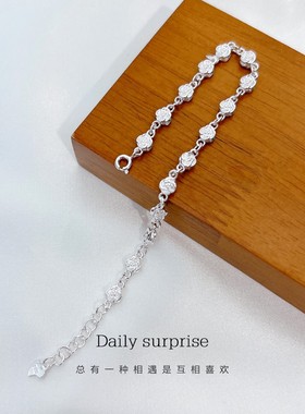每日惊喜女足银无甜美银手链