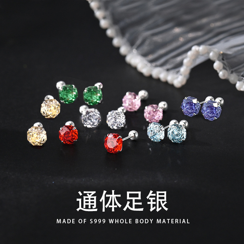 每日惊喜足银999彩色玫瑰锆石耳钉养耳洞不易丢螺丝纹防丢耳饰