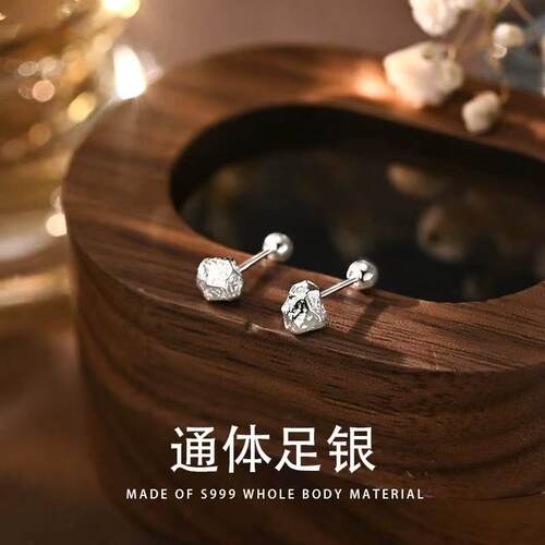 足银999耳钉女2025年新款爆款碎银几两耳环简约养耳洞足银耳饰