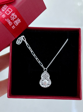 每日惊喜足银990祥云葫芦项链新中式高级感项链