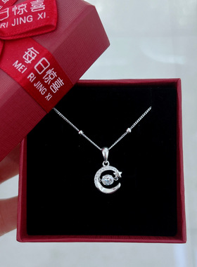 每日惊喜足银990灵动星月套链3.3g轻奢小众新款生日520情人节礼物