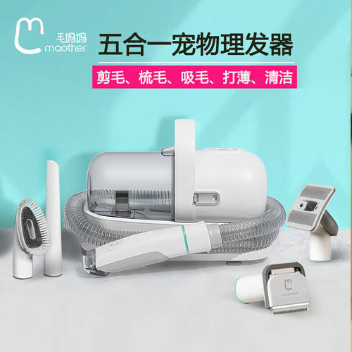 五合一399元剃毛器咨询客服