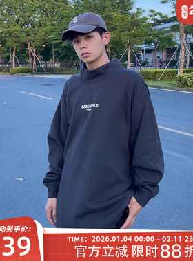 弹跳潮人 FOG Fear of God Essentials SS22植绒高领长袖加绒卫衣