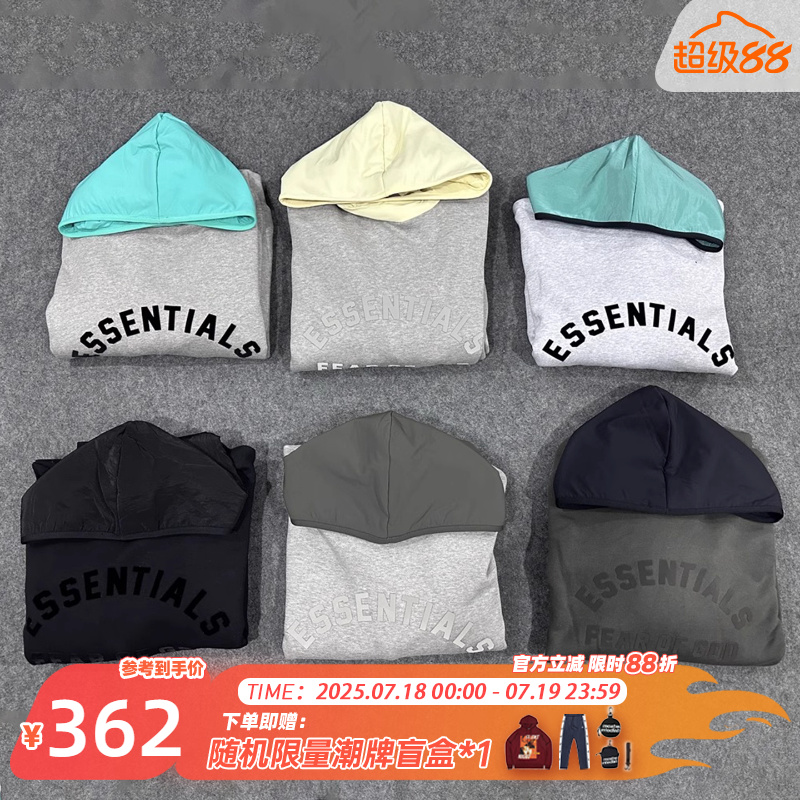 弹跳潮人 Fear of God Essentials 24款圆弧logo拼色连帽加绒卫衣