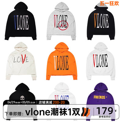 Vlone卫衣陈冠希同款连帽衫