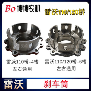 福田雷沃RG70/3085收割机配件110/110变速箱刹车筒摩擦片刹车箱壳