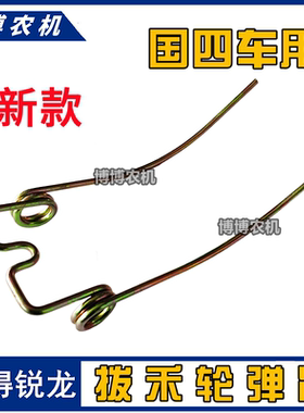 沃得锐龙收割机配件新款国四拨禾轮弹齿倒伏弹齿加硬弹齿尖杆镀锌