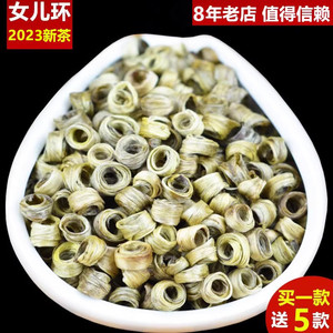 茉莉花茶2023新茶 浓香型特级女儿环 玉女环广西横县新鲜茶叶250g
