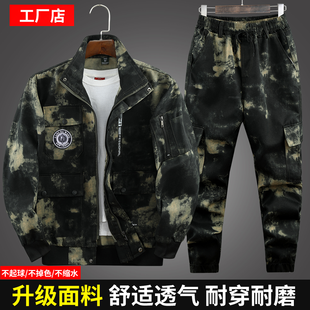 春秋涤棉休闲结实耐磨工装制服