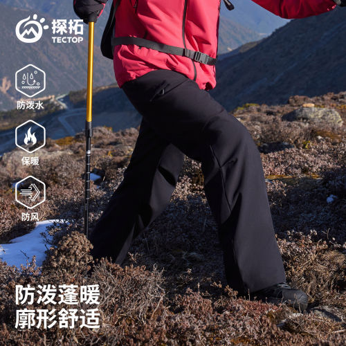 探拓羽绒裤女款户外防寒保暖工装口袋防风防水直筒阔腿裤子滑雪裤